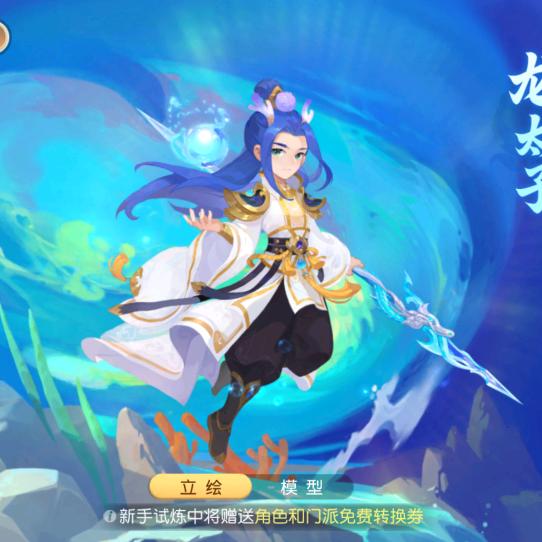 梦幻小当家/梦幻西游手游