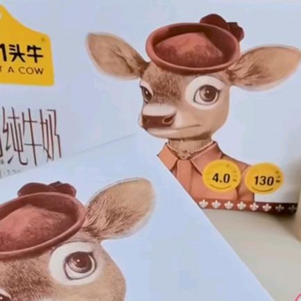 挥泪甩卖牛奶臻选