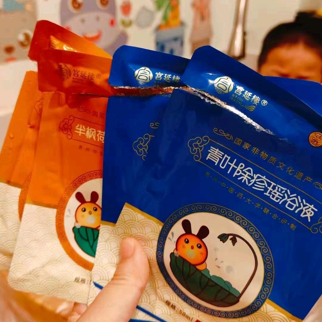 新湖蜜儿堂