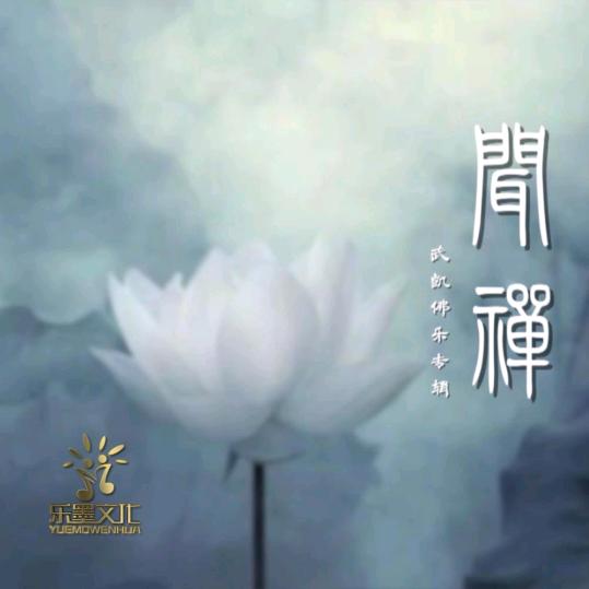一条闲龙