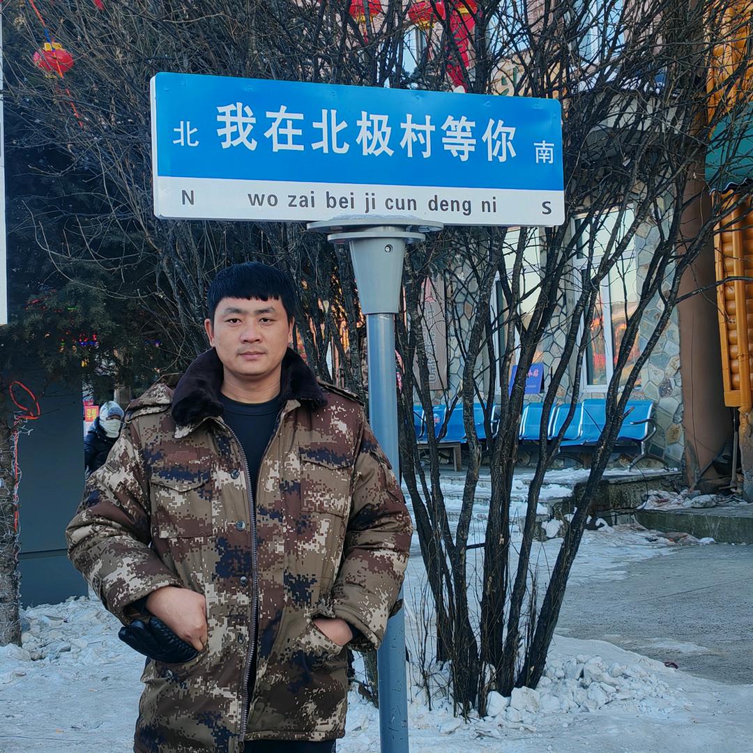 骑牛去约会