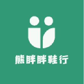 熊胖胖鞋行