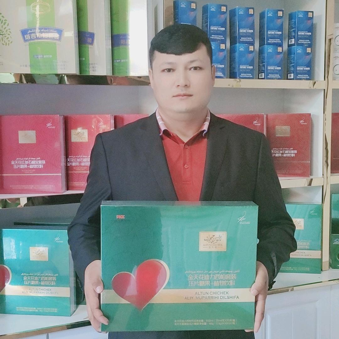 阿克萨拉依乡