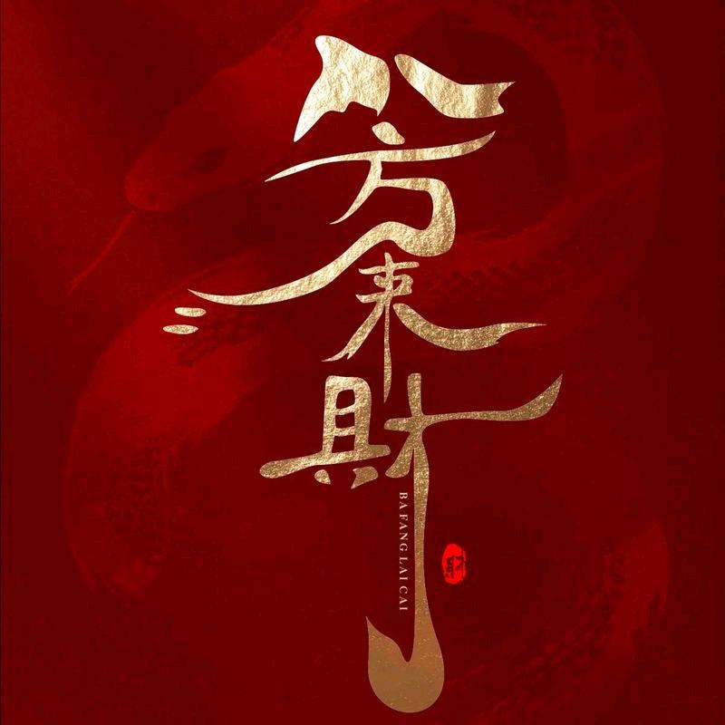 🇨🇳🉐🉐🅱️