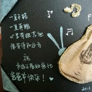 可待