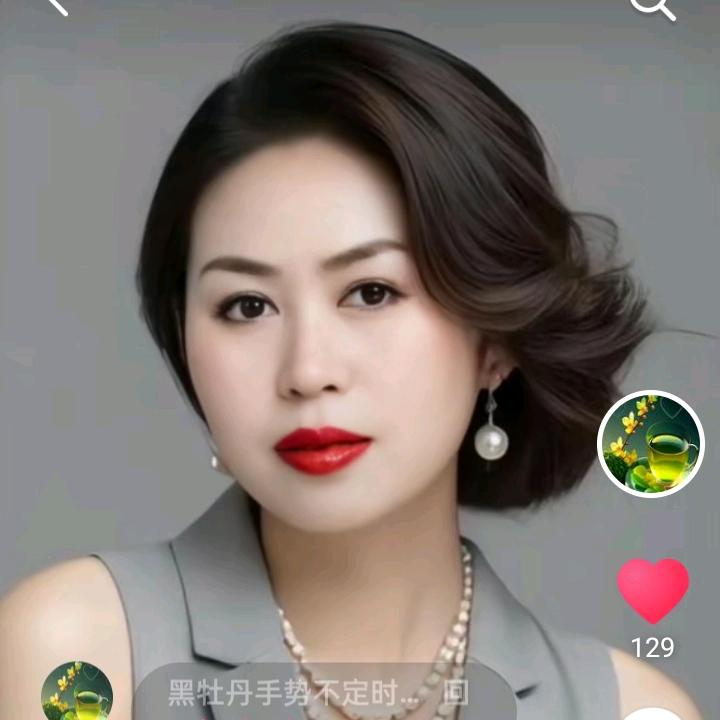 黑牡丹