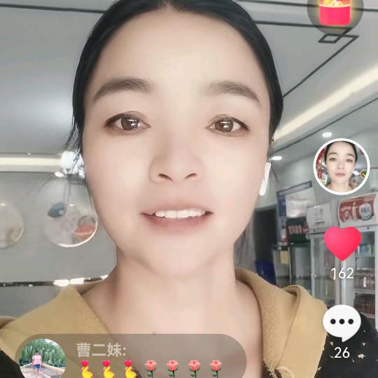 阿拉尔悦上红鱼庄(红姐)