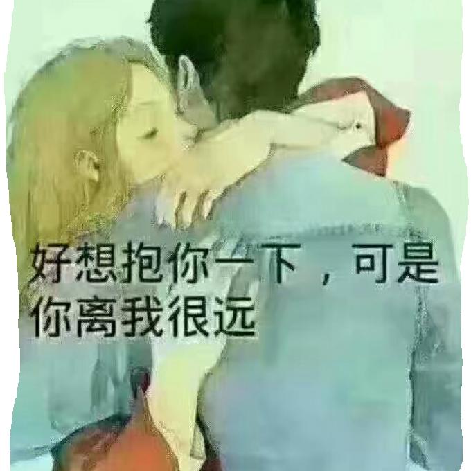 不在是谁的大叔