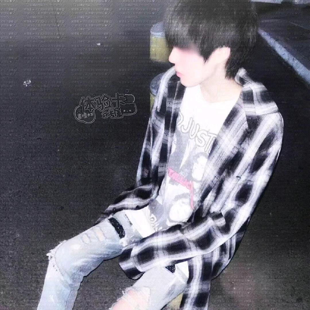 真情