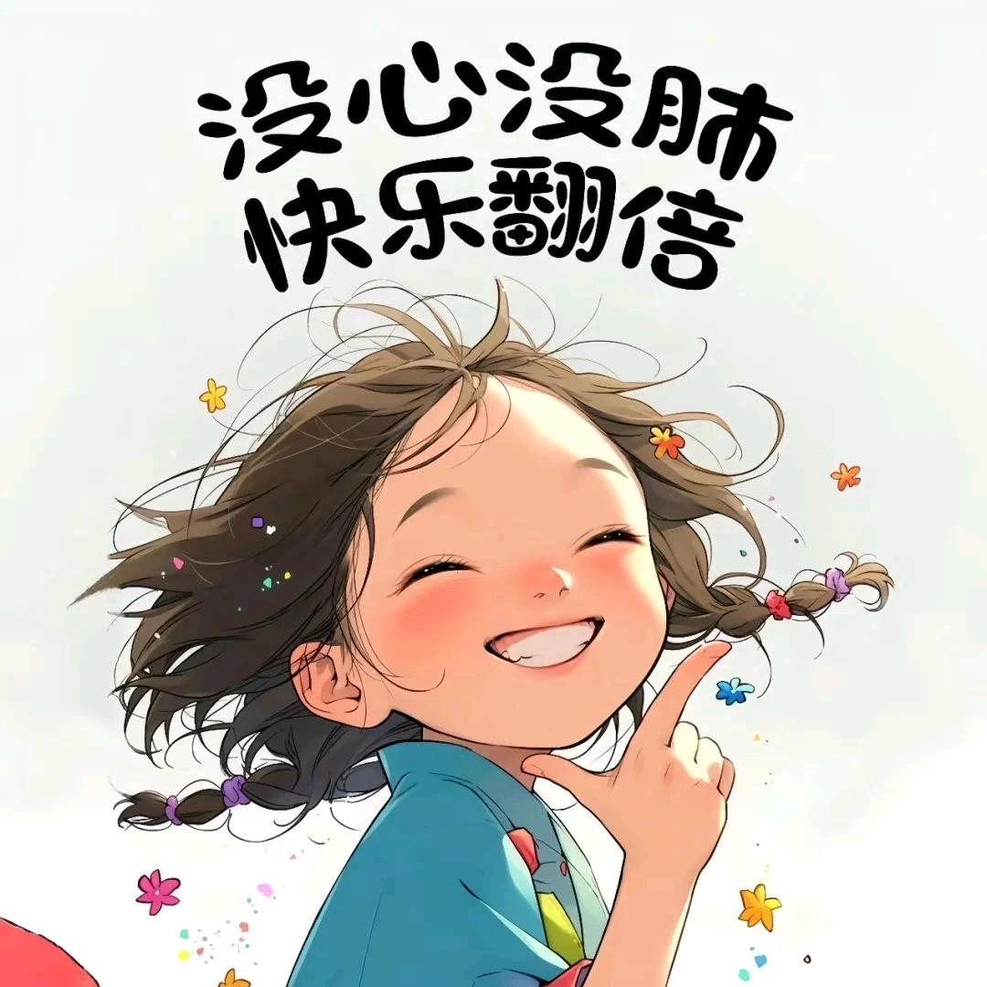 珍稀當下