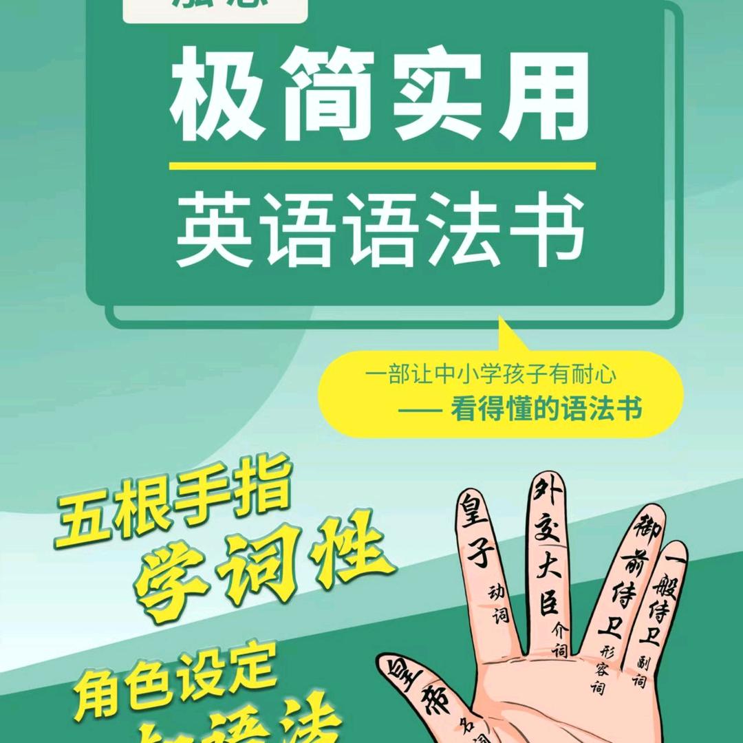泓思教育