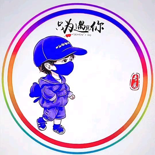 ໑ຼₒ₂₃ღ᭄相见恨晚🕊꧔ꦿ᭄💞