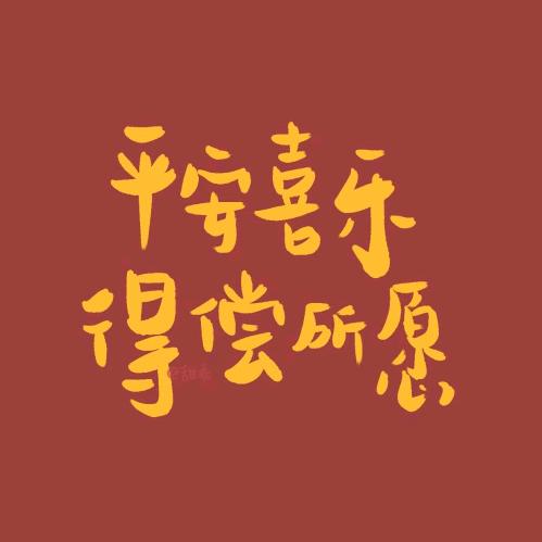 逗逗
