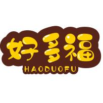 好多福