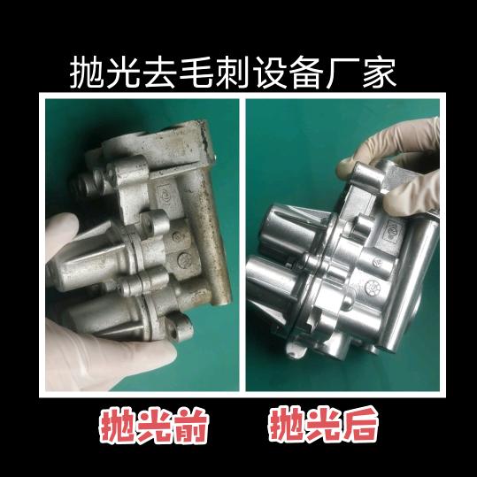 苏州川桦抛光 清洗 去毛刺设备