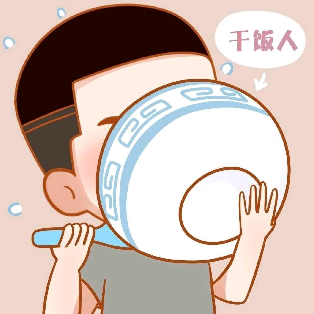 干饭小宇哥