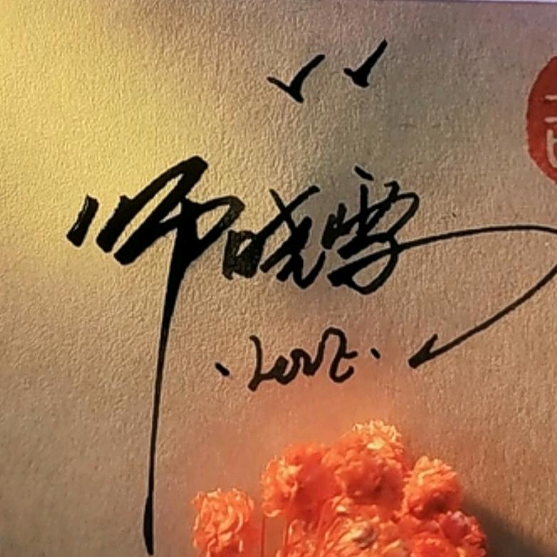 喀什商K☞苏