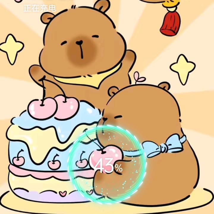 飘移