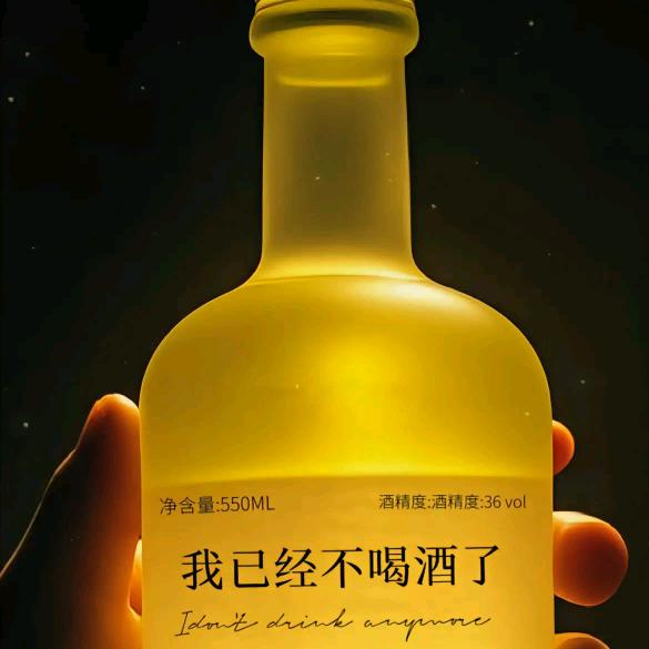 靓 仔