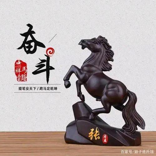 顺理成张