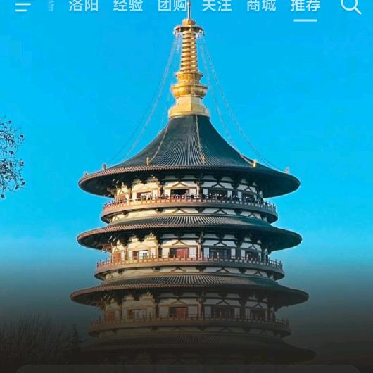 睿新纪（河南）科技发展有限公司