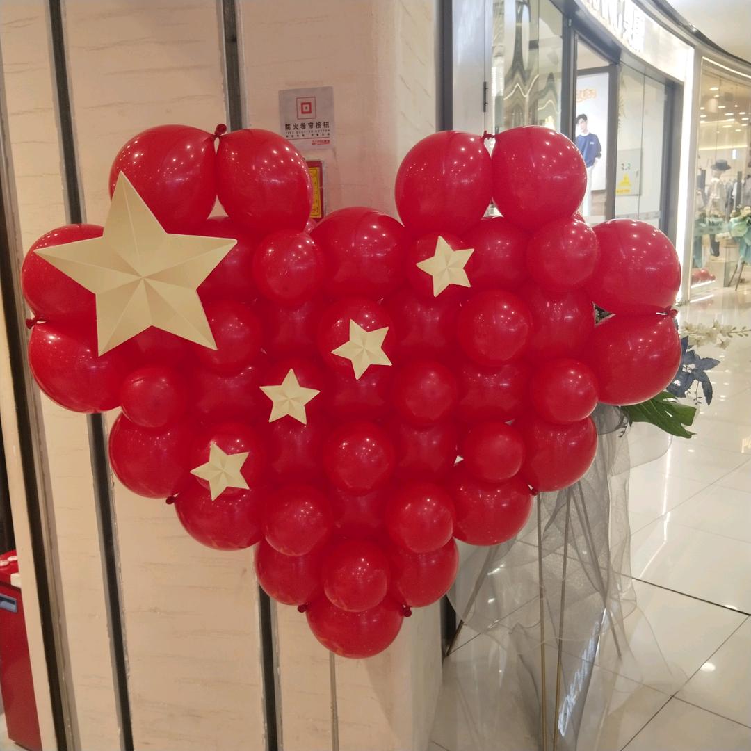 美好未来