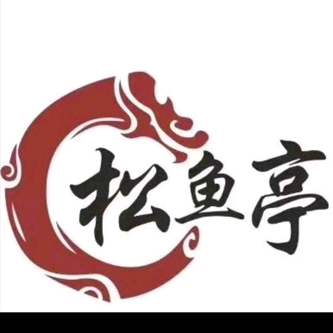 松鱼亭日本海鲜自助(通江南路店)