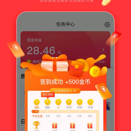 爱你一生