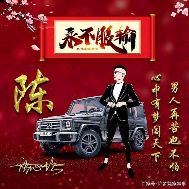 回忆过往（富阳小明）