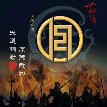 三个口