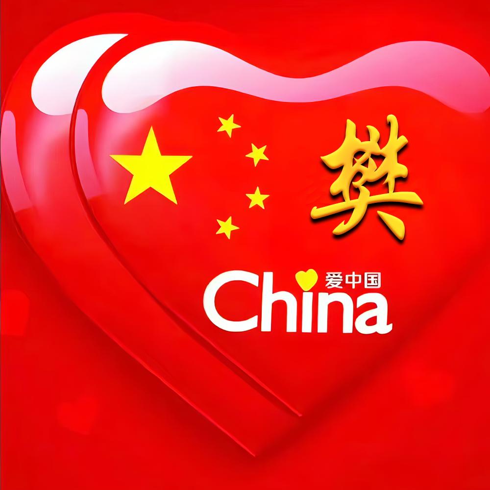 *^_^* 半糖主义