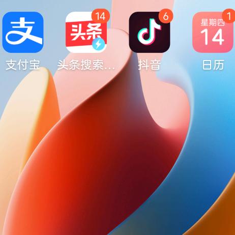 好人一人生平安