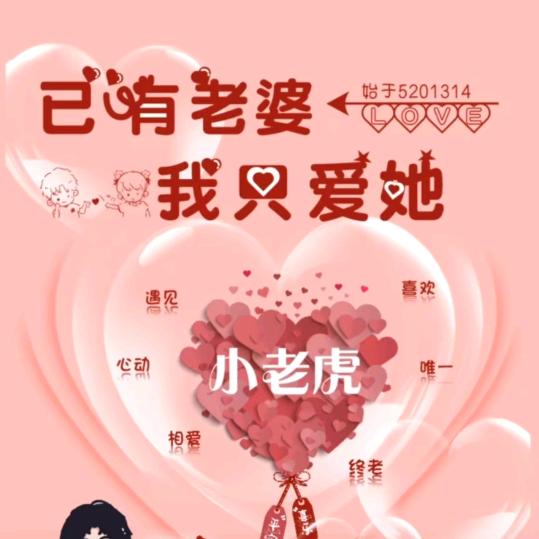 幸福人生