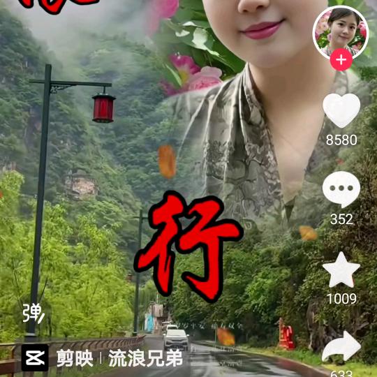 我看你是