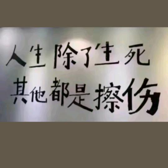 ঞ₂家辉₀💞࿐