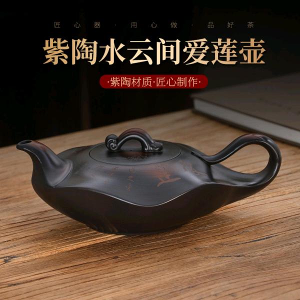茶逸茶具店