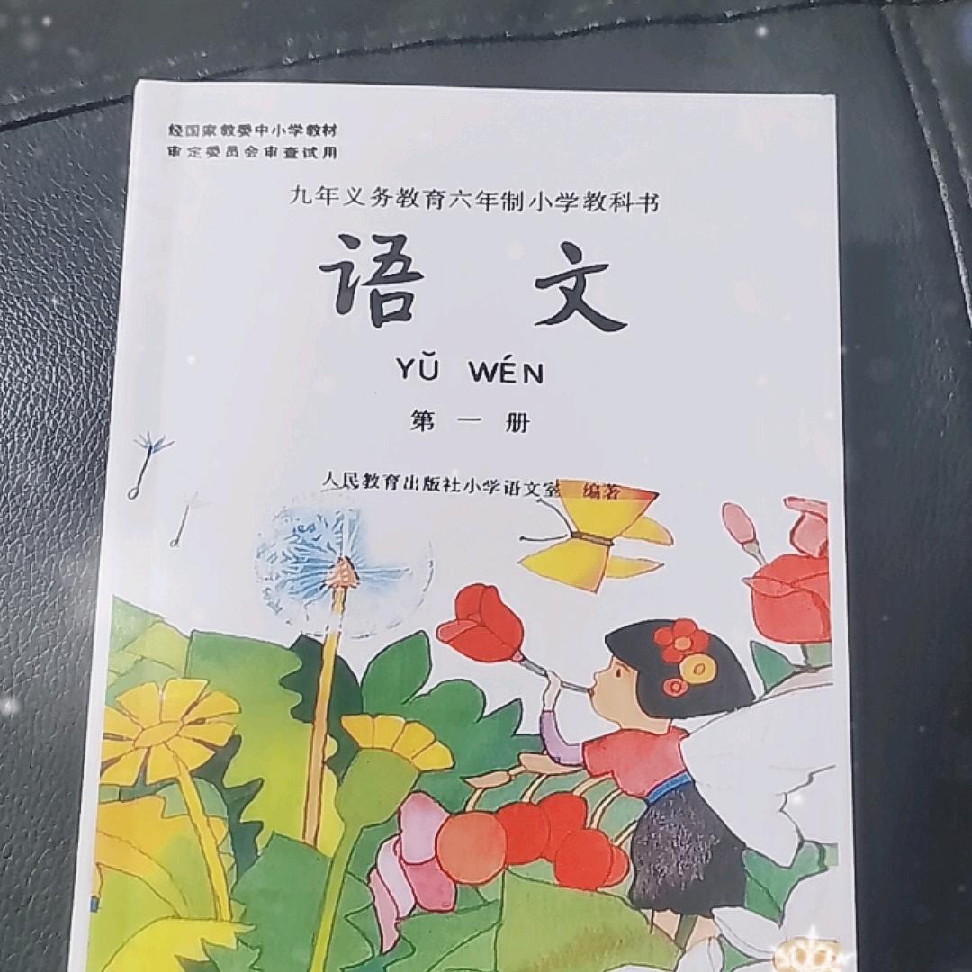 80时光机