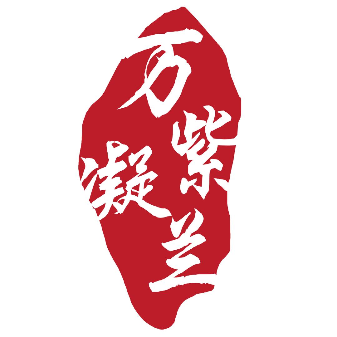 千亩柳兰花海
