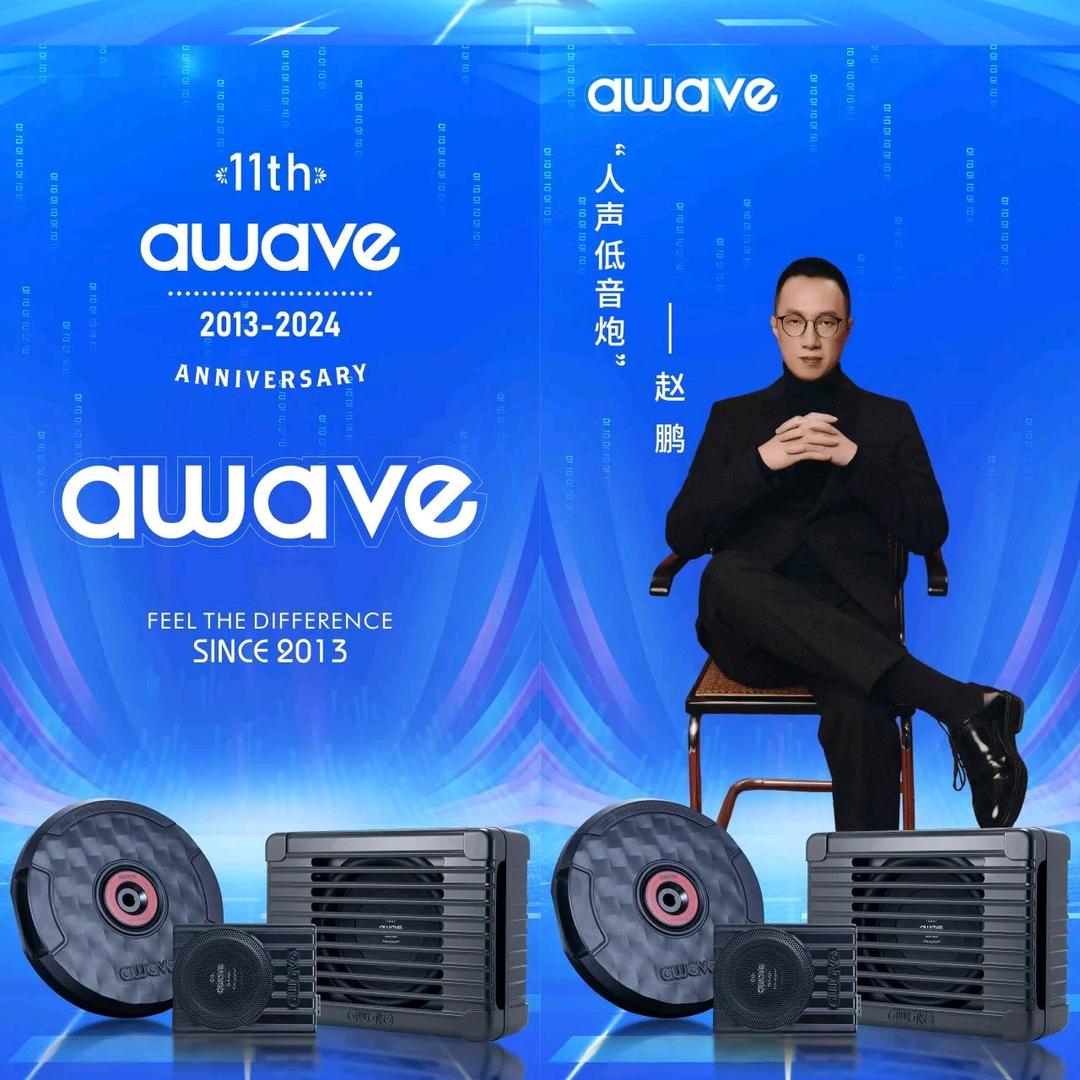 长春世纪音响商务车定制改装