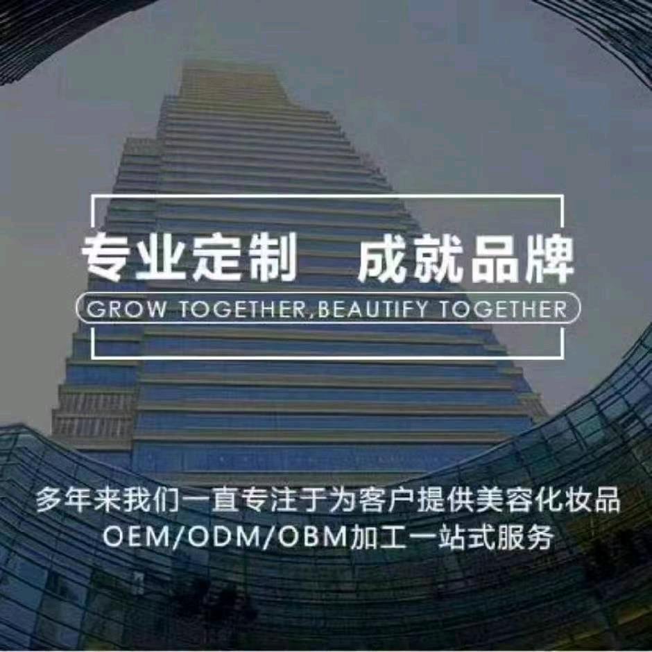 广州斑敏痘研发源头工厂