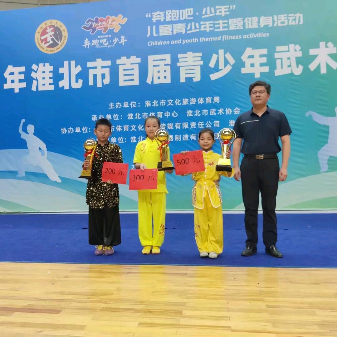 淮北教武术的陈教练