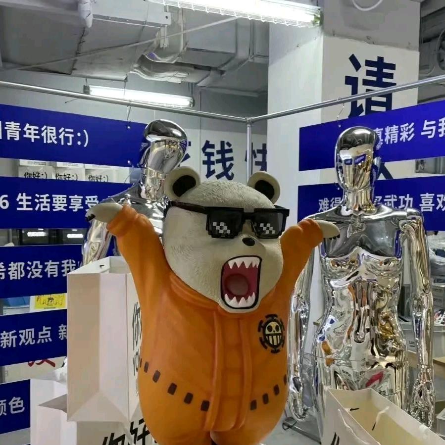 泉