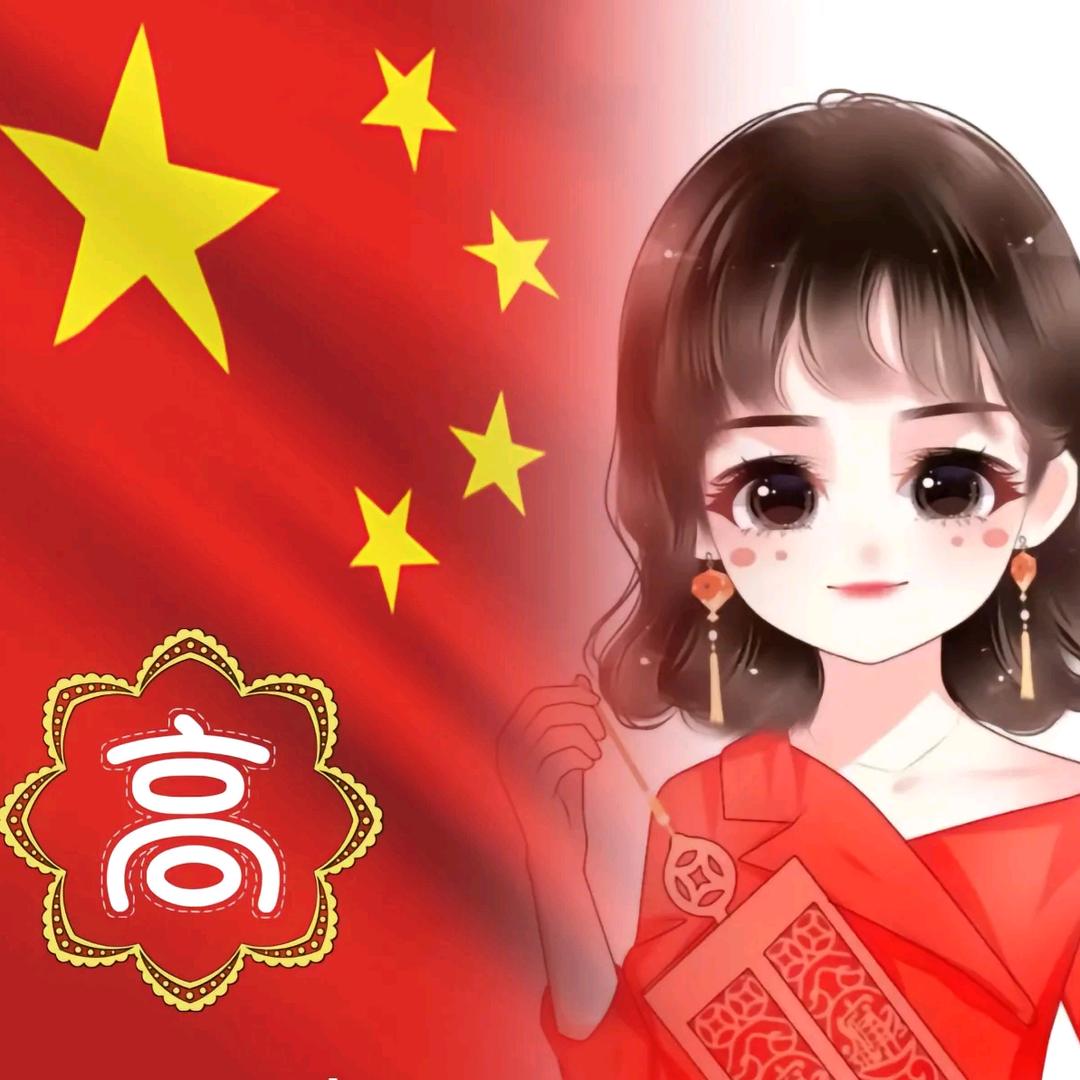 小玲子