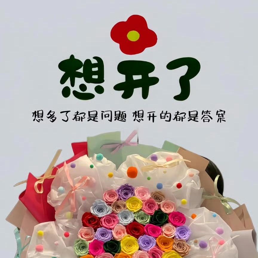 小团子