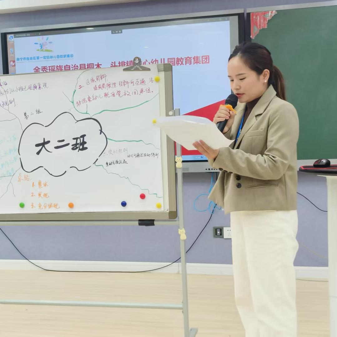 金秀桐木镇中心幼儿园～阿蒙老系