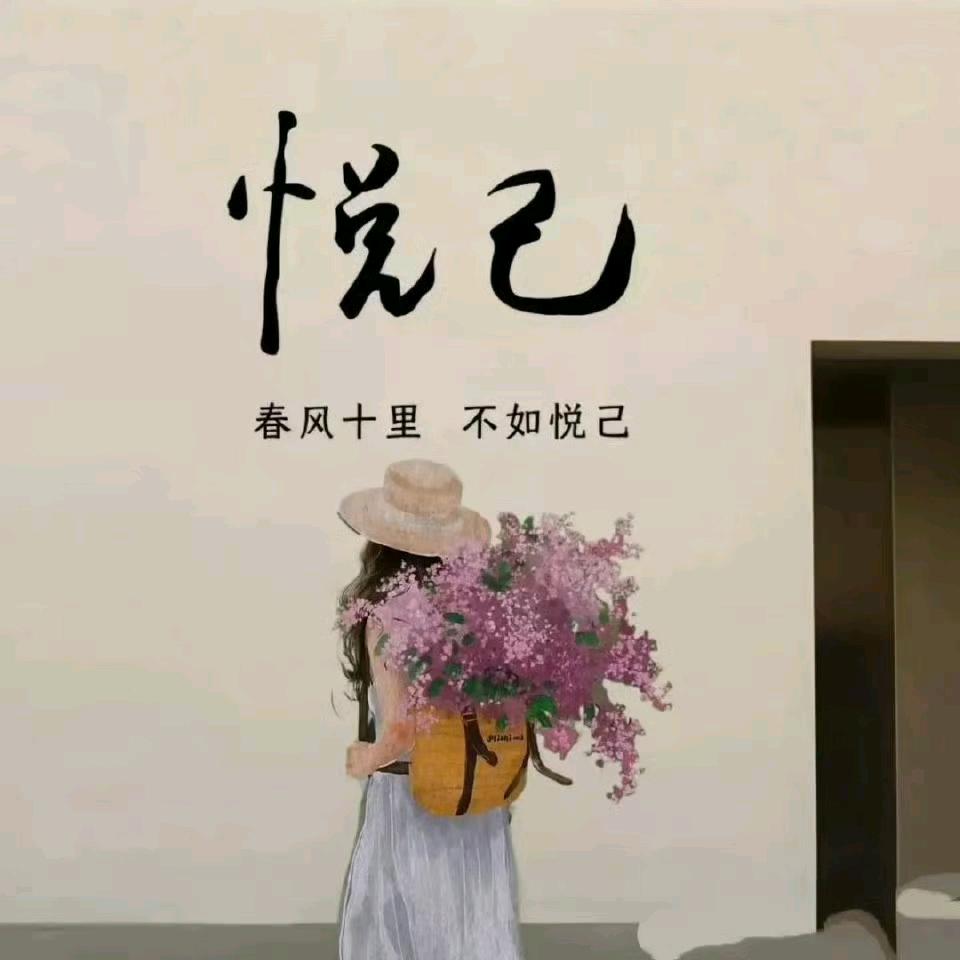 若溪