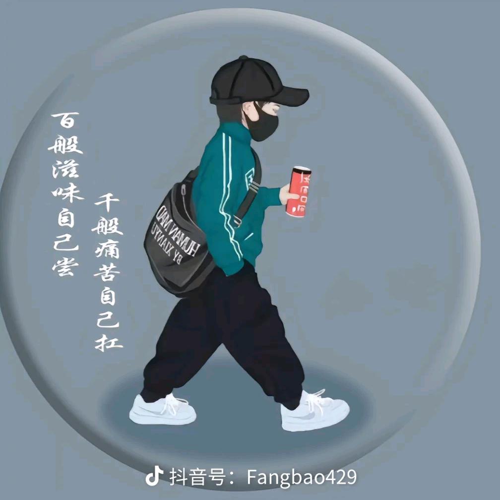 繁华落尽，