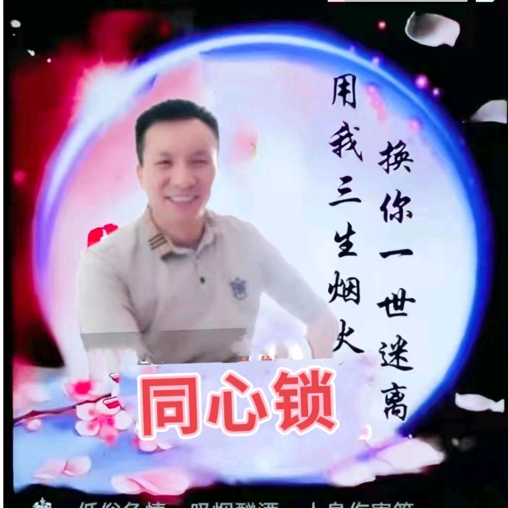 友哥