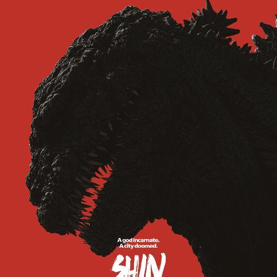 shin1