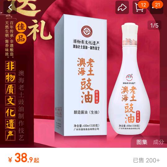 疯狂小野马